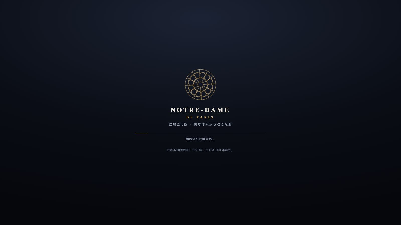 Play 巴黎圣母院 · Notre-Dame de Paris — 实时体积云 · 动态光照 - Free Adventure game online