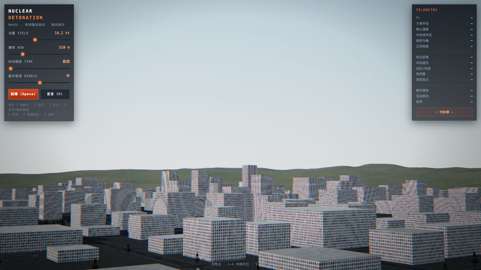 Play NUCLEAR DETONATION · WebGL 写实核爆场景 - Free Simulation game online