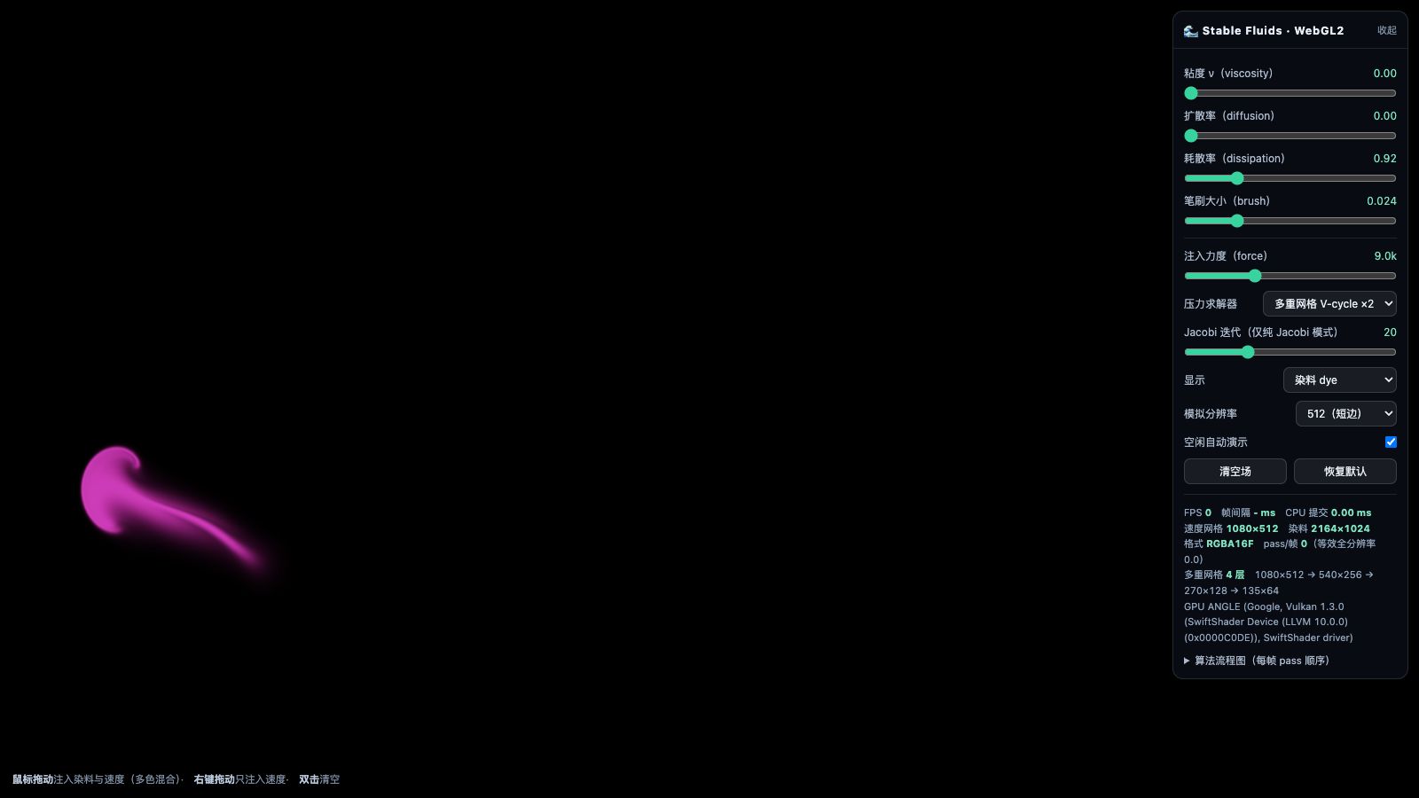 Play Stable Fluids · WebGL2 + GLSL ES 3.00 实时 2D 流体 - Free Simulation game online