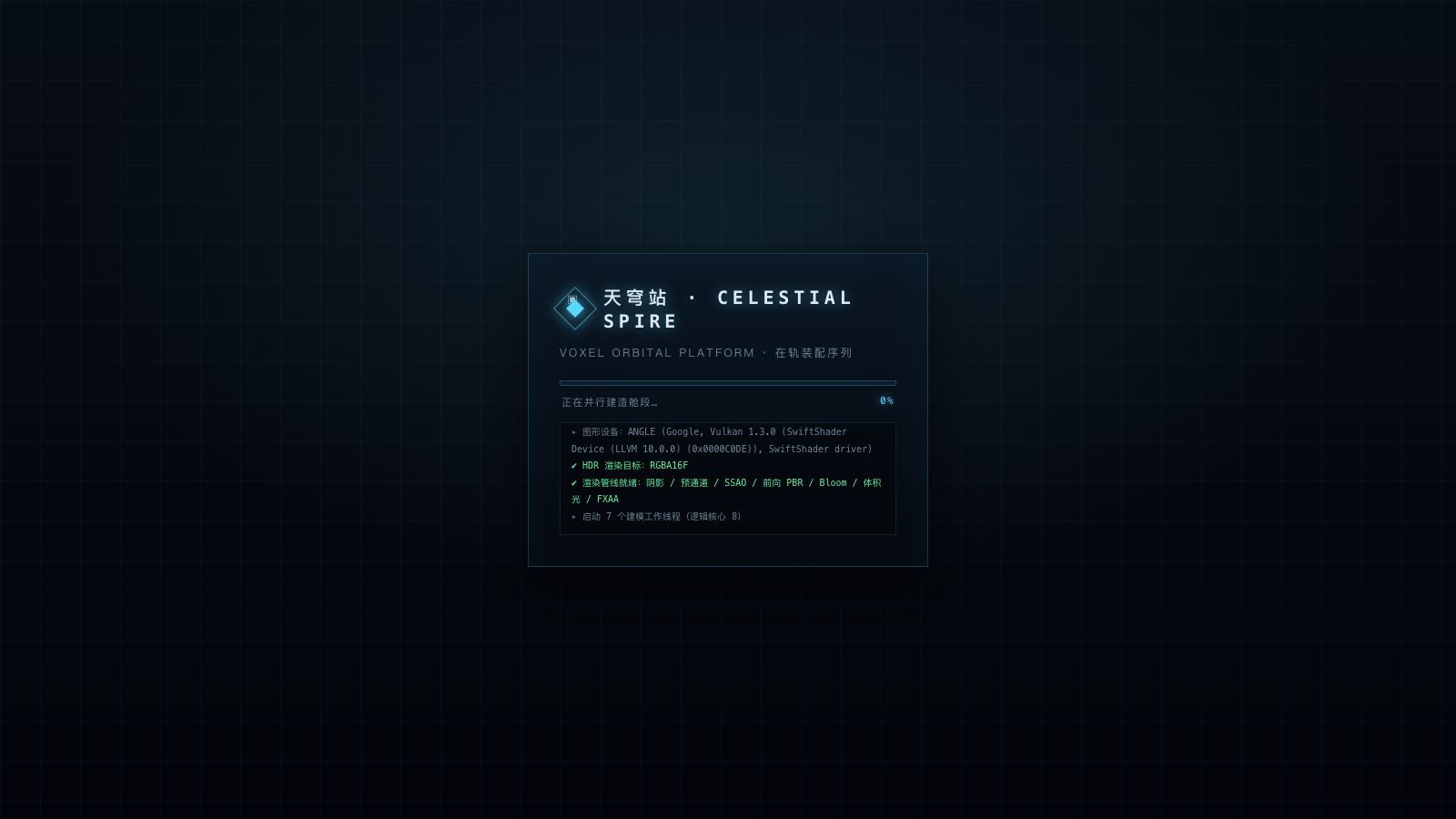 Play 天穹站 · CELESTIAL SPIRE — 体素空间站 - Free Simulation game online