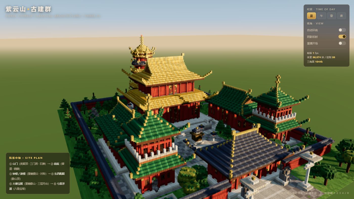 Play 紫云山古建群 · Voxel Chinese Temple - Free Simulation game online