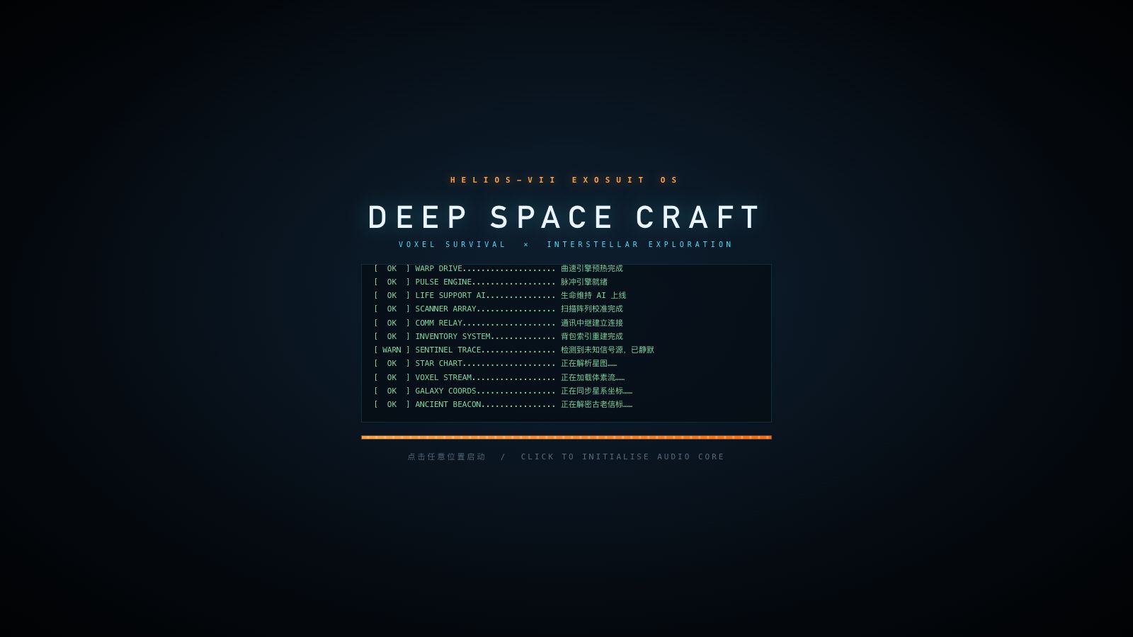 Play DEEP SPACE CRAFT · 深空方块 - Free Simulation game online