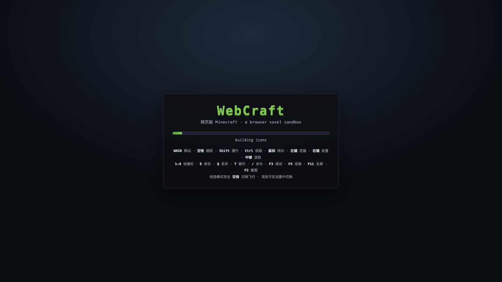 Play WebCraft - Free Simulation game online