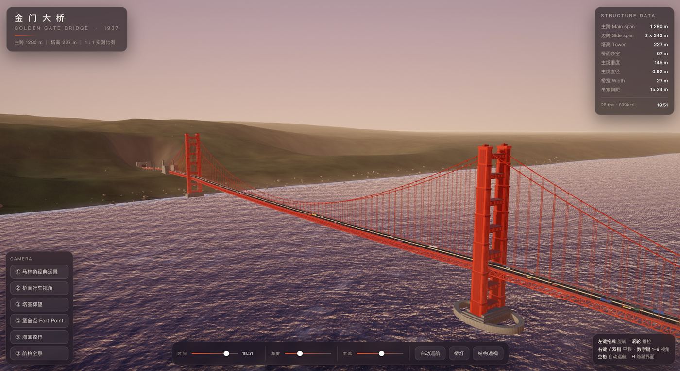 Play 金门大桥 · Golden Gate Bridge · 3D - Free Simulation game online