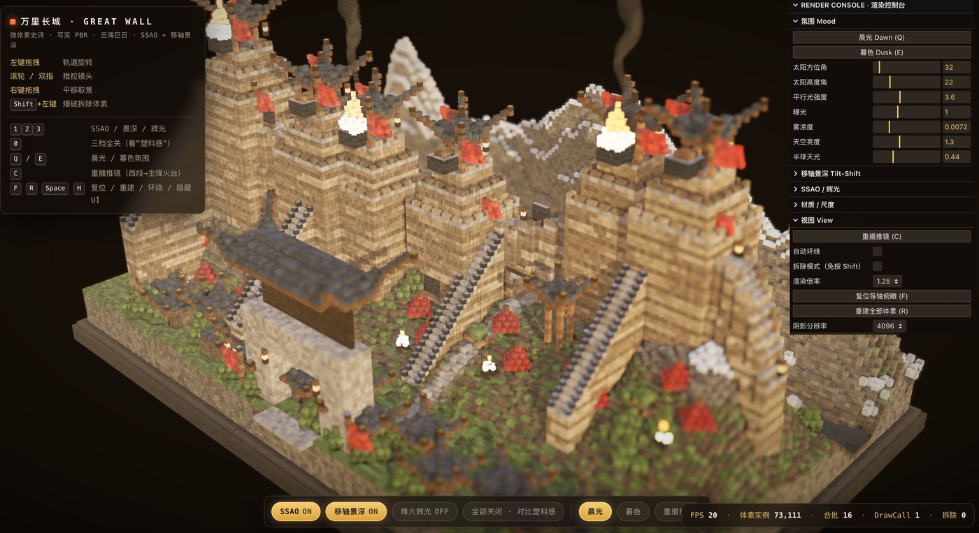 Play 万里长城 · 微体素史诗沙盘 - Free Simulation game online