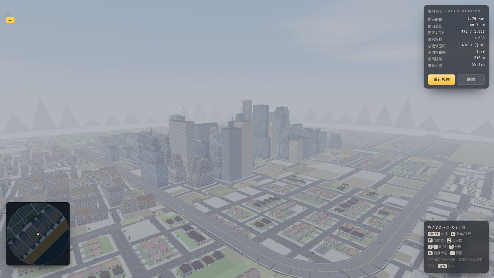 Play LOS SANTOS · 程序化城市规划 - Free Simulation game online