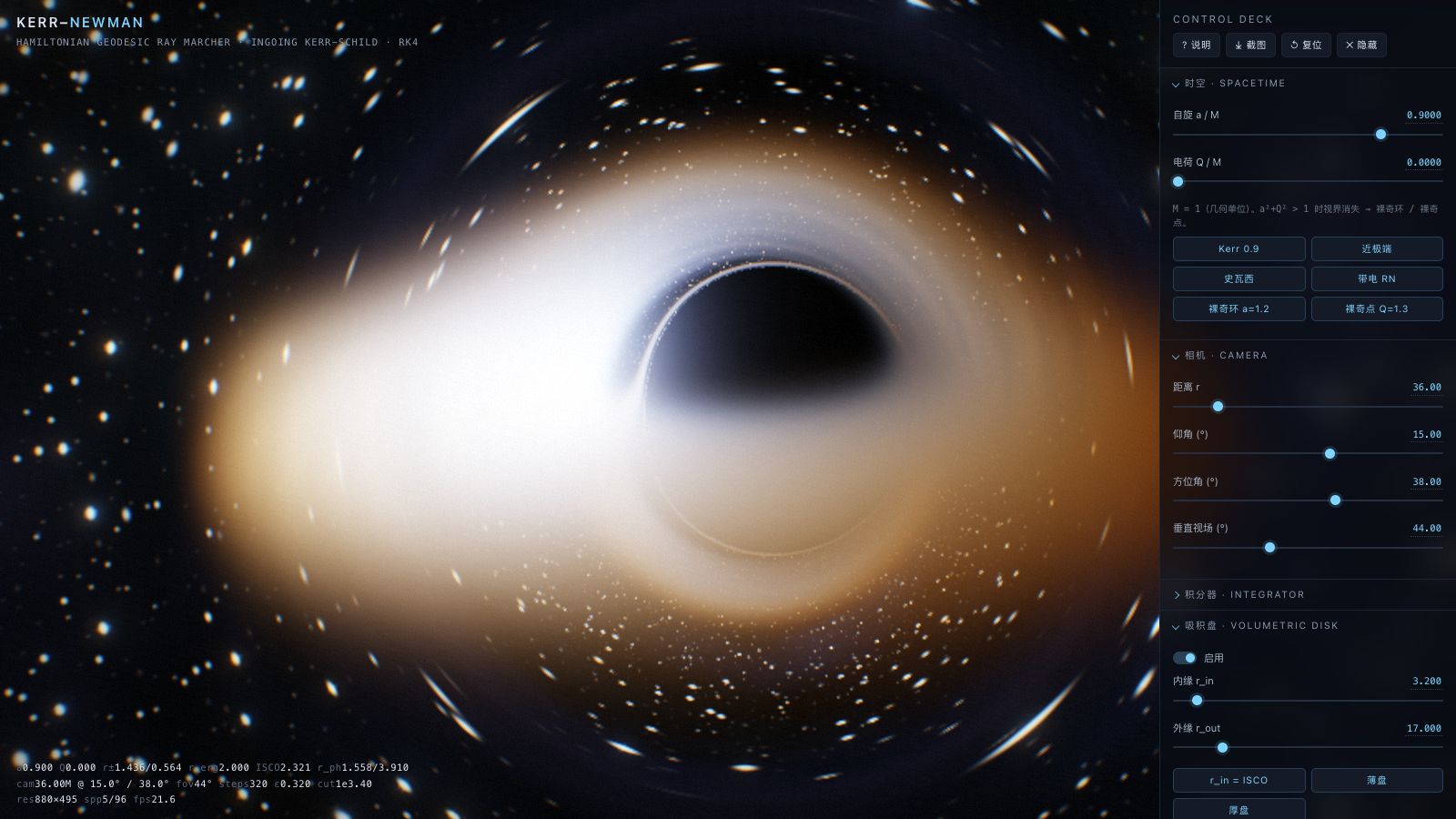 Play Kerr–Newman Black Hole · WebGL2 Hamiltonian Ray Marcher - Free Adventure game online