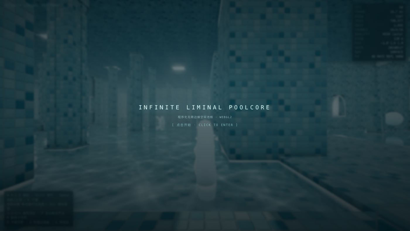 Play Infinite Liminal Poolcore · 无限边缘空间池核 - Free Adventure game online