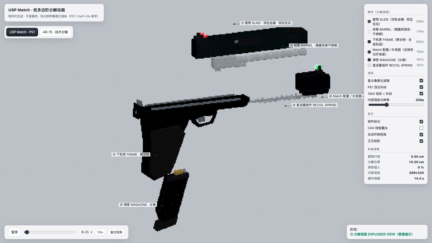 Play USP Match · 低多边形 PS1 分解动画 - Free Simulation game online