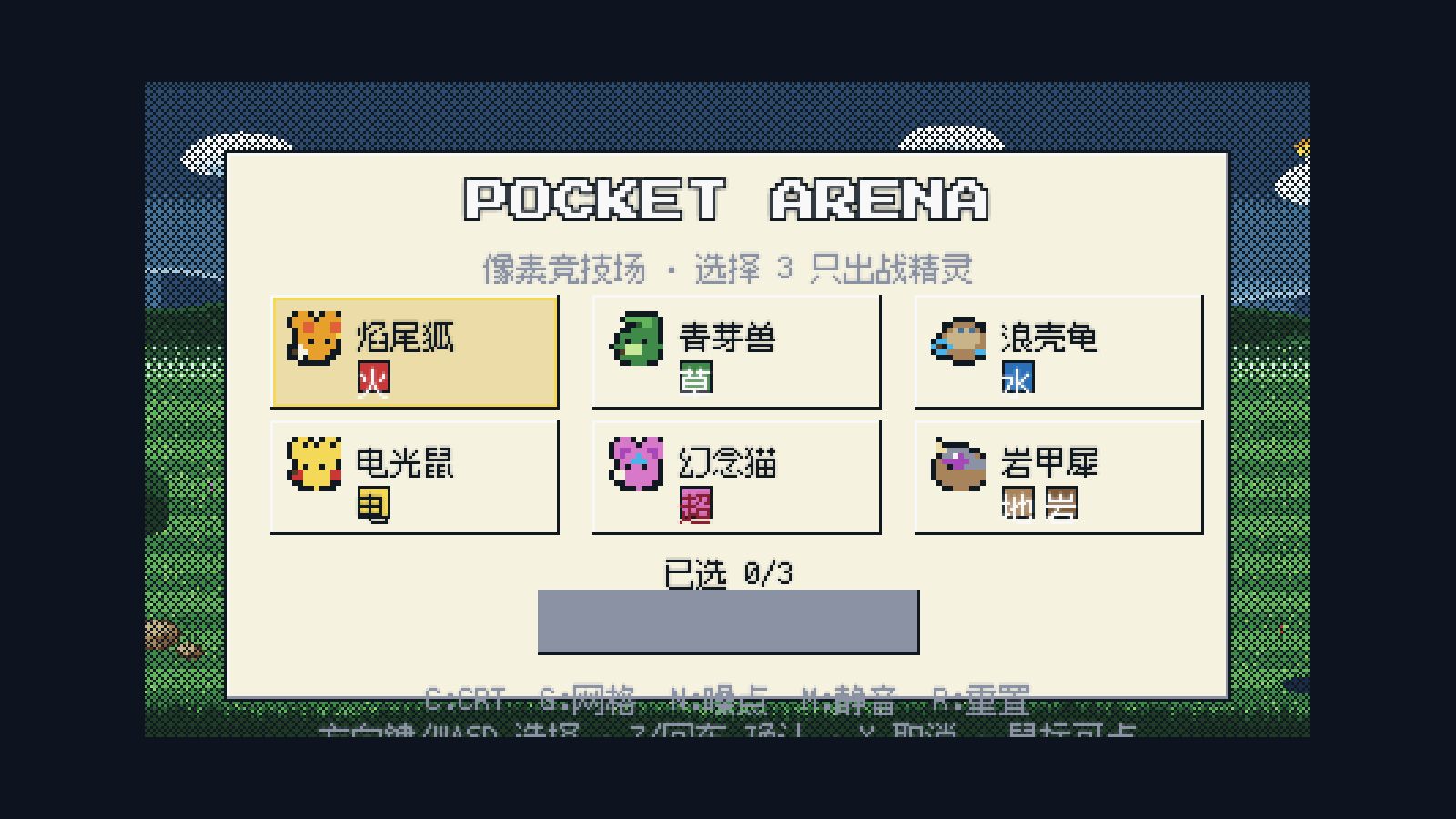 Play POCKET ARENA 像素竞技场 - Free Arcade game online