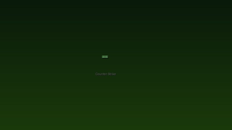 Play 反恐精英 - Free Adventure game online