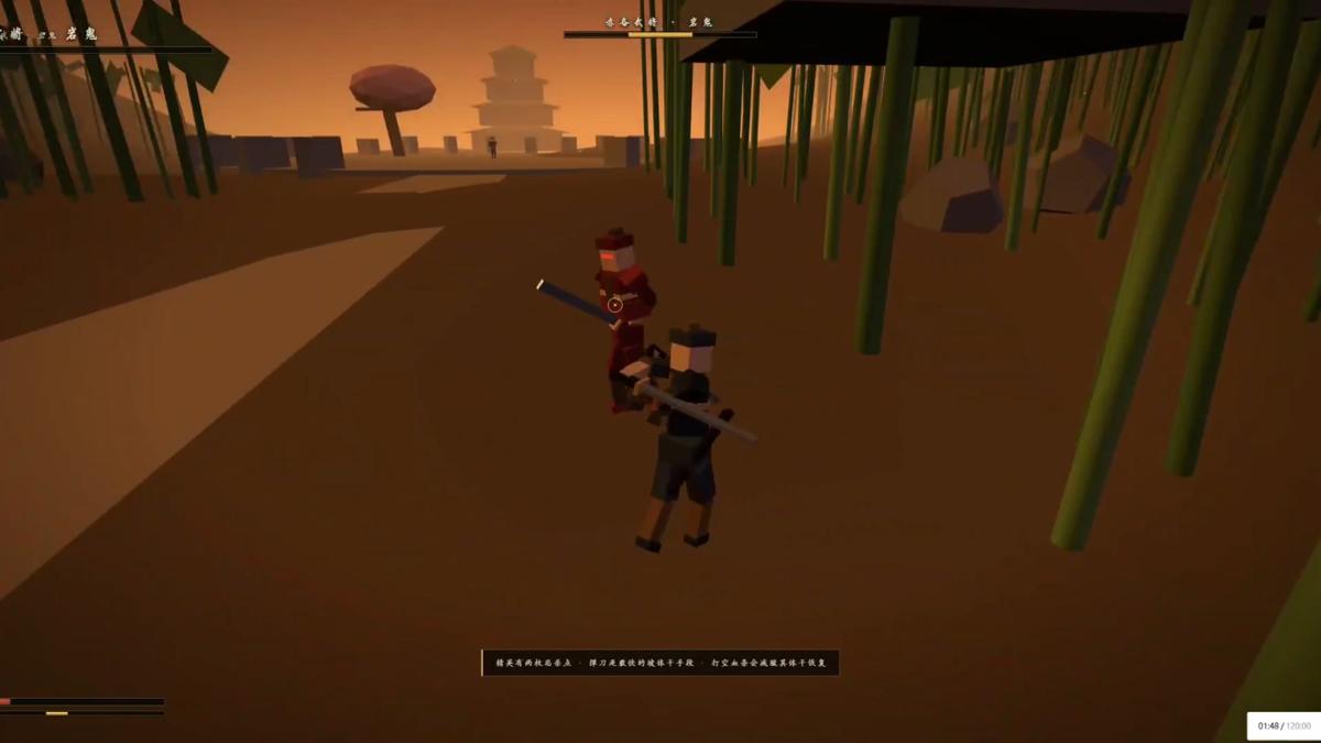 Play 只狼 - Free Action game online