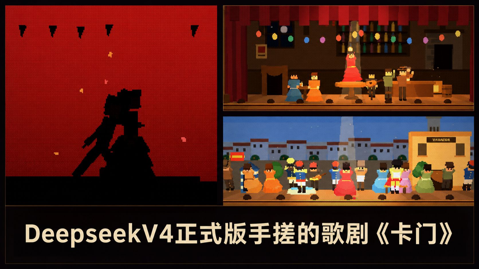 Play 卡门小剧场 - Free Adventure game online