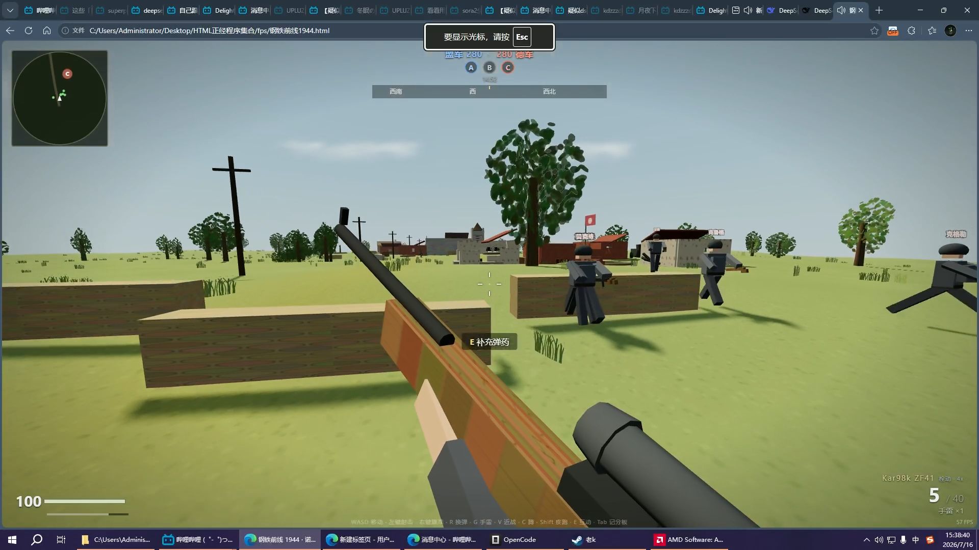 Play 钢铁前线 - Free Action game online