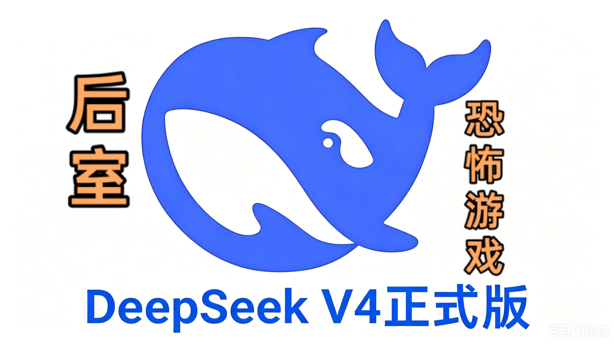Play 日恐:便利店故事 - Free Adventure game online