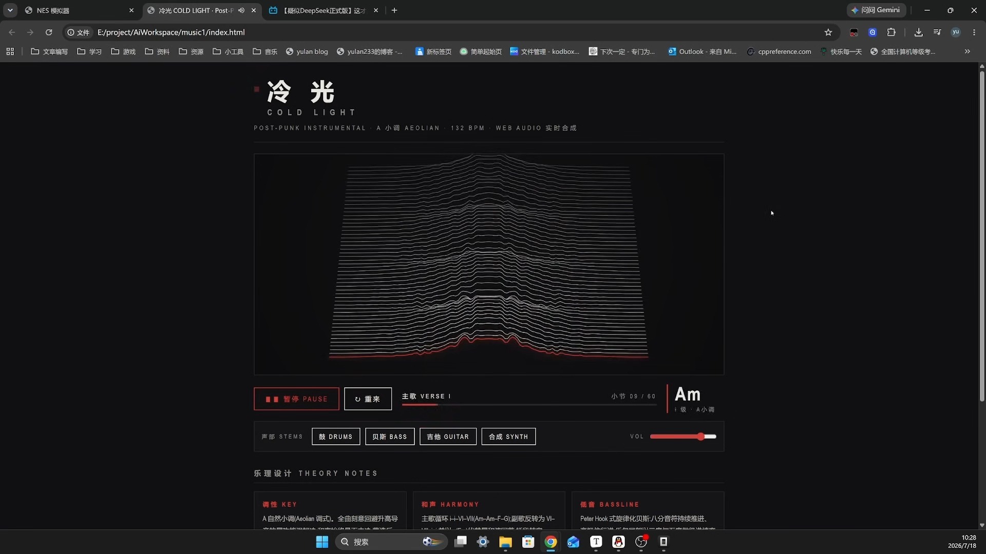 Play 音乐创建 - Free Simulation game online