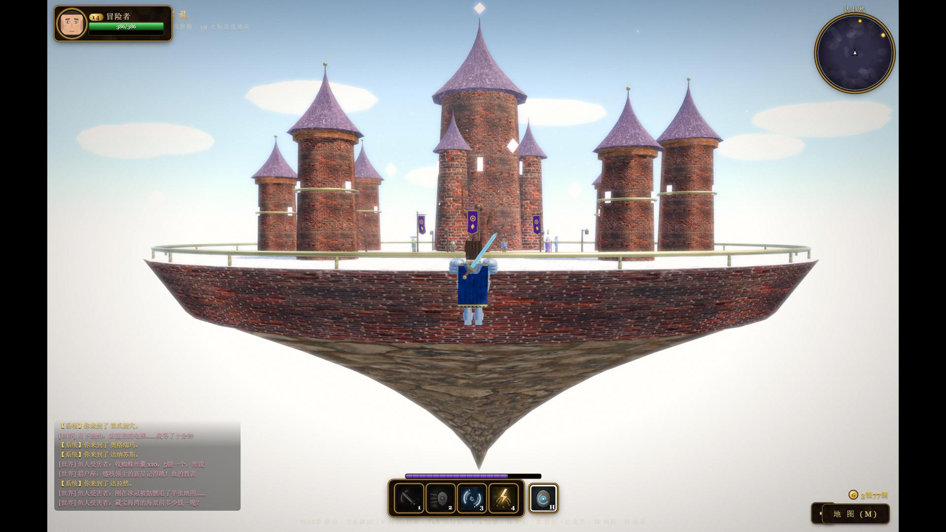 Play 魔兽世界第二版 - Free Adventure game online